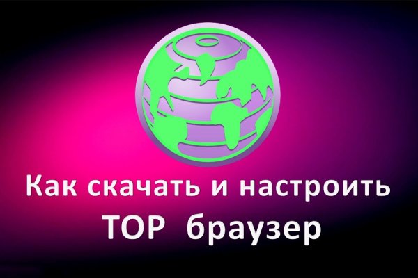 Kraken официальный сайт kr2web in