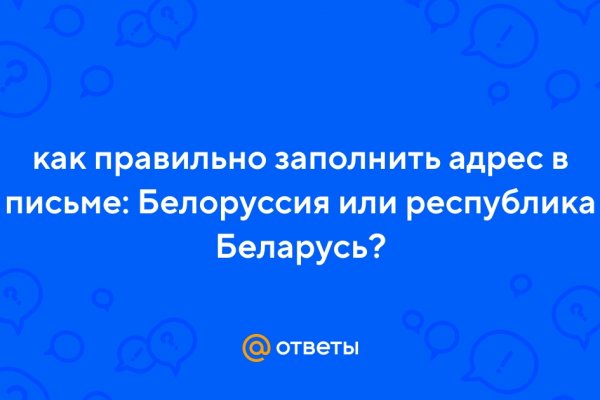 Kraken ссылка зеркало официальный сайт