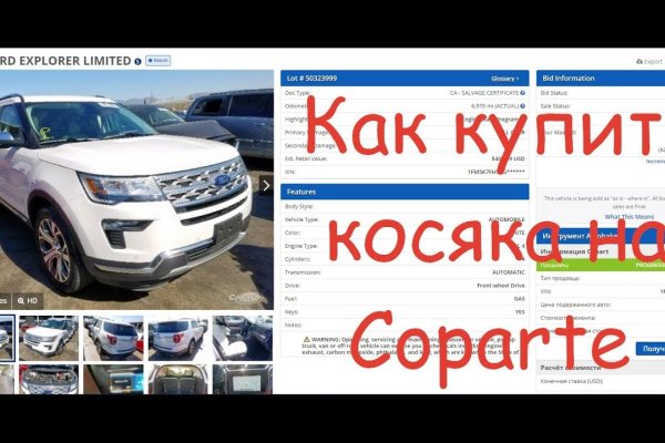 Как войти в даркнет