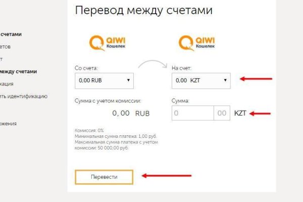 Кракен онион не работает