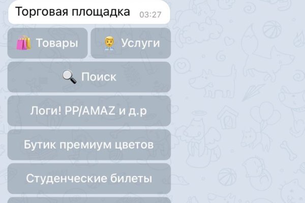 Kraken вывод средств