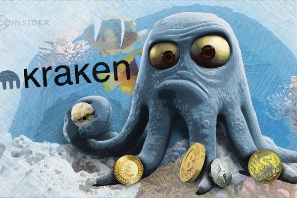 Kraken krn