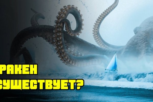 Что такое кракен только через тор